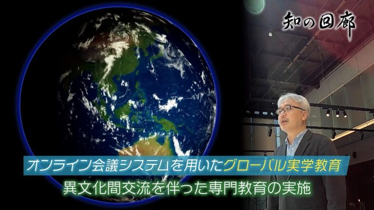 教養番組『知の回廊』