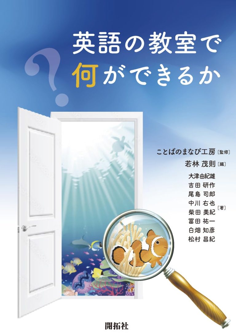 本の紹介