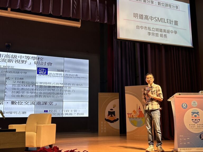 SMILE Report at Taichung