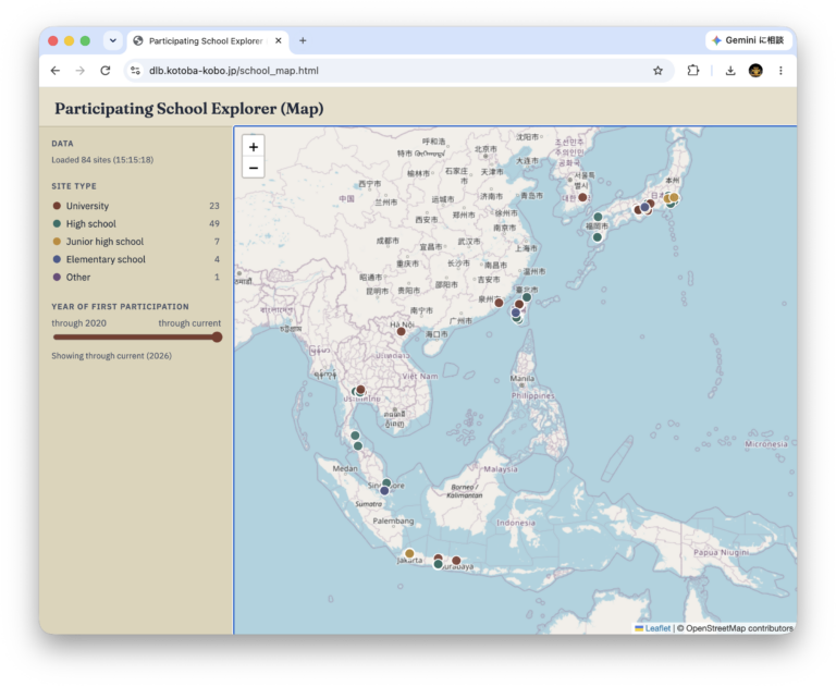 Participating School Map